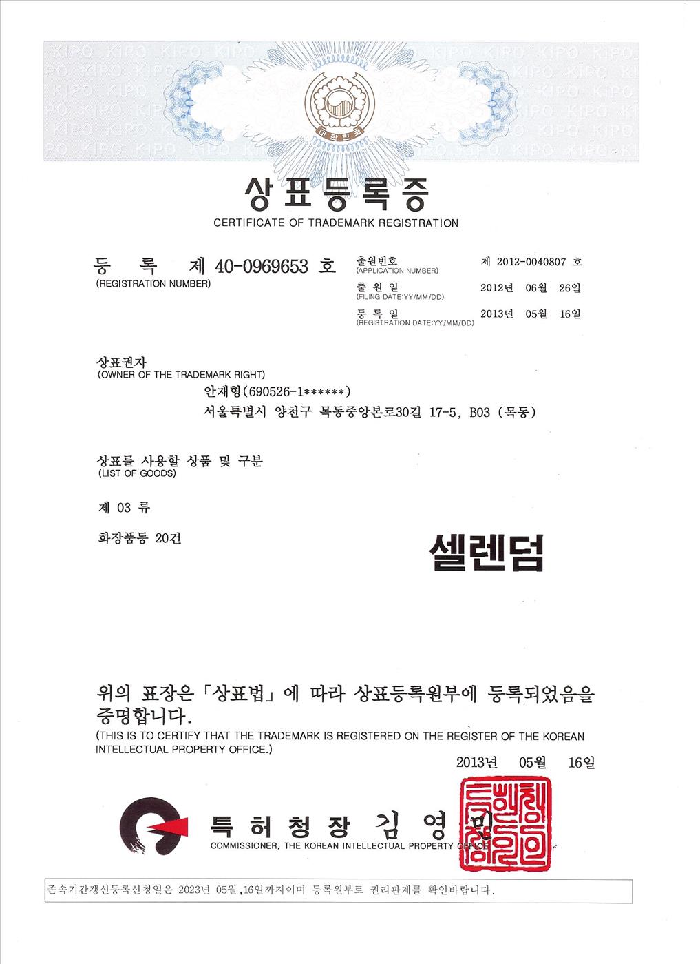 국내(국문).jpg