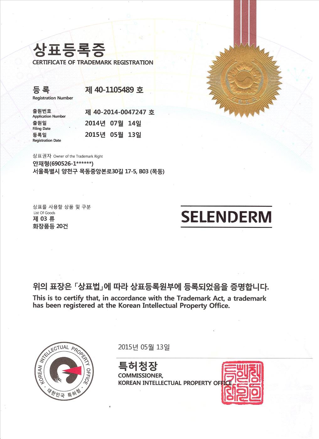 국내(영문).jpg